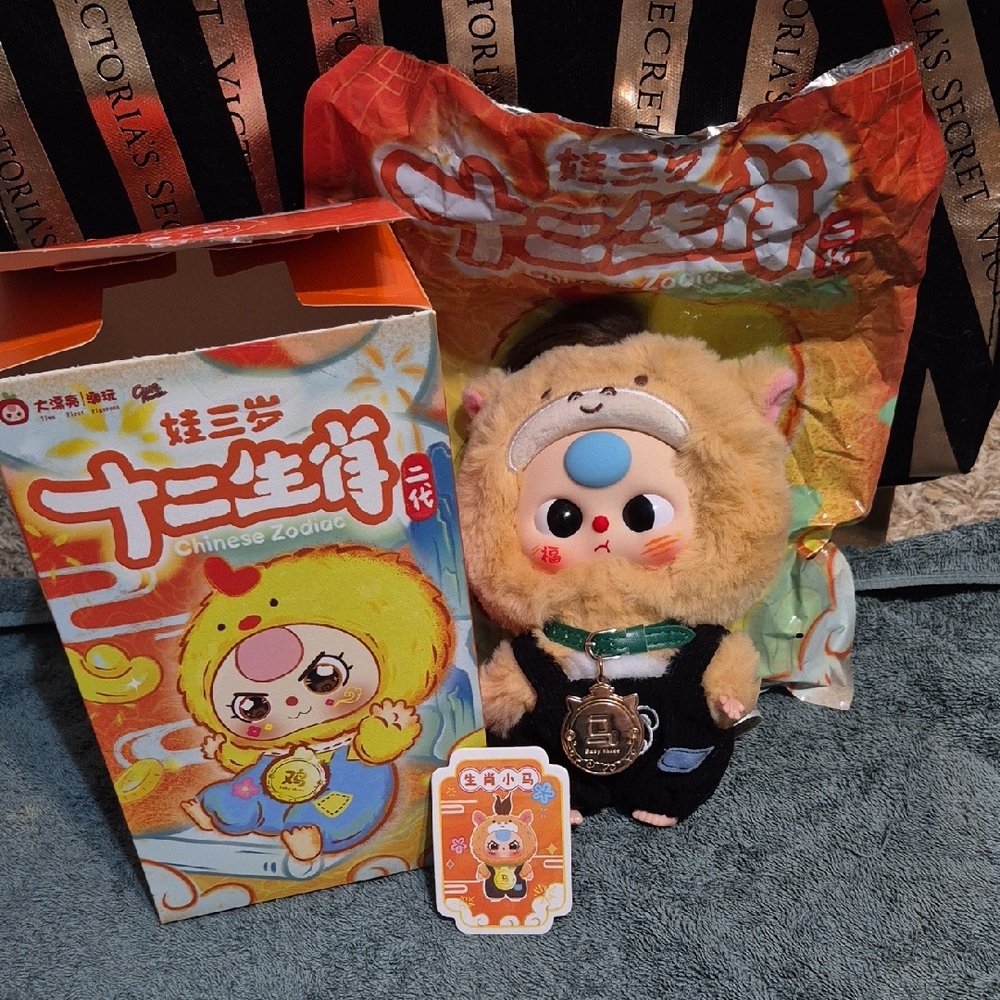 HORSE - BB3 ZODIAC Plush